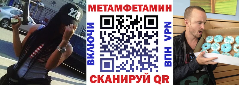 Амфетамин Premium  купить  цена  Братск 