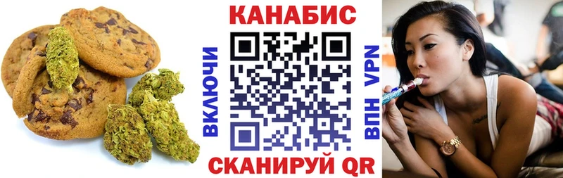 Еда ТГК конопля  Братск 
