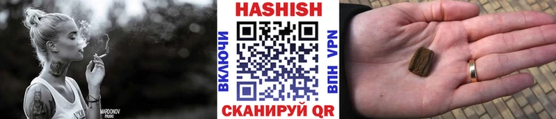 купить   Братск  ГАШ гарик 