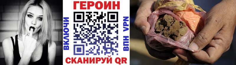 Героин Афган  Братск 