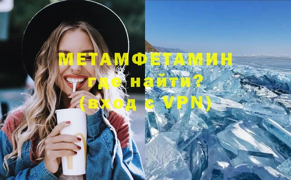 дистиллят марихуана Абаза