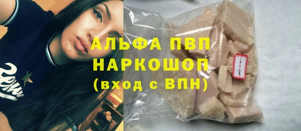гидра Абдулино