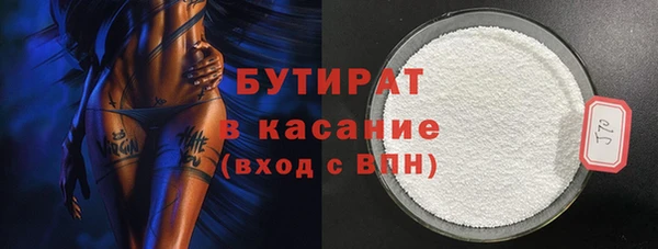 гидра Абдулино