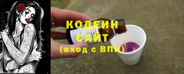 дистиллят марихуана Абаза