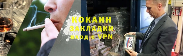 гидра Абдулино