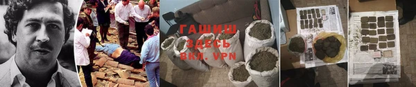 гидра Абдулино