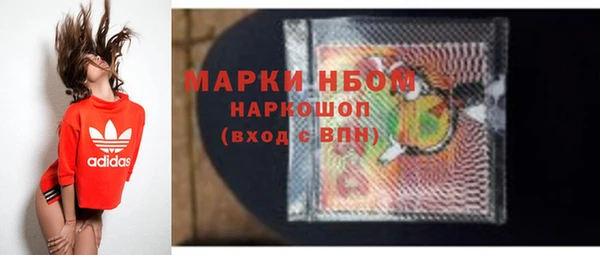 гидра Абдулино