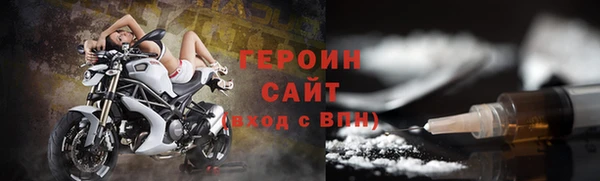 кокаин премиум Навашино