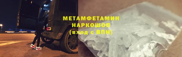 гидра Абдулино