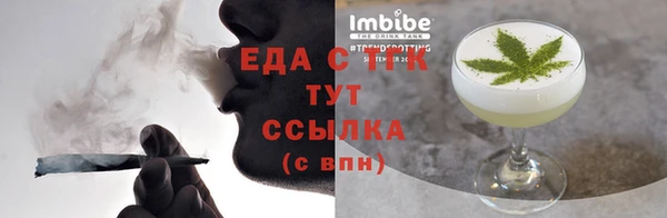 гидра Абдулино