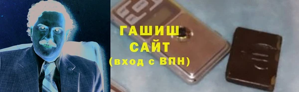 дистиллят марихуана Абаза