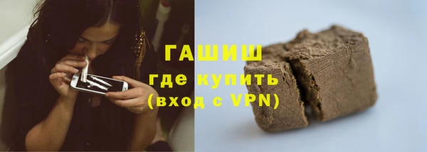 гидра Абдулино