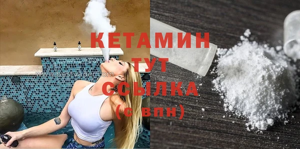 гидра Абдулино