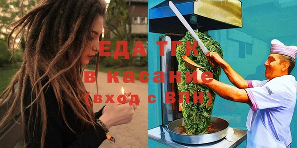 дистиллят марихуана Абаза