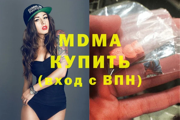 каннабис Абинск
