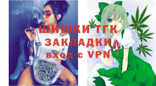 каннабис Абинск
