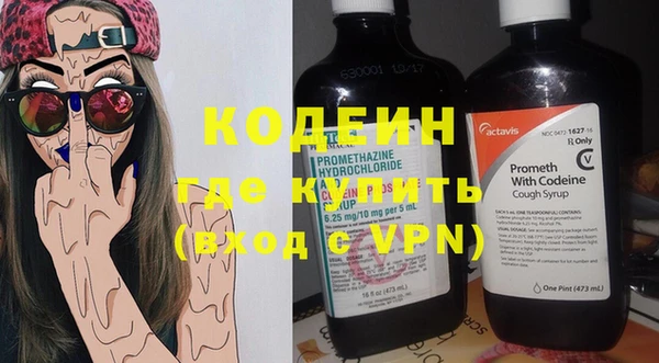 дистиллят марихуана Абаза