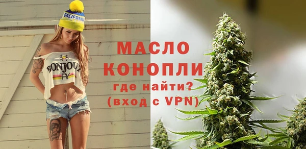 гидра Абдулино