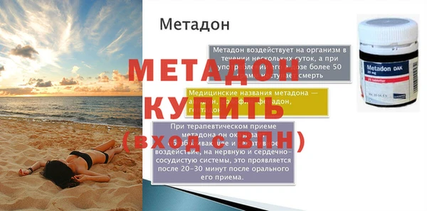 дистиллят марихуана Абаза