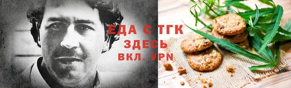 дистиллят марихуана Абаза