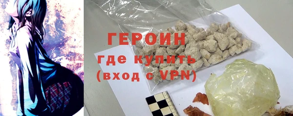 дистиллят марихуана Абаза