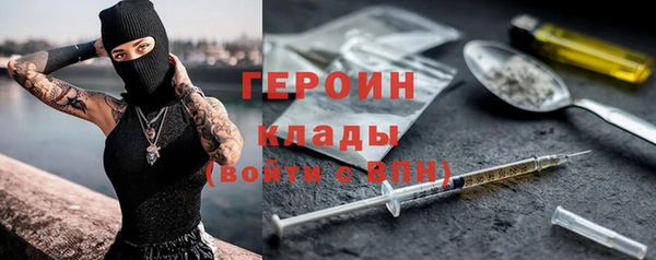дистиллят марихуана Абаза