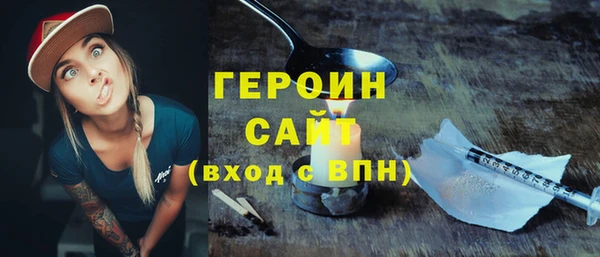 гидра Абдулино