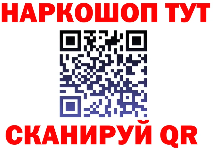 БУТИРАТ вода ТОР дарк нет гидра Братск
