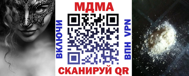 MDMA VHQ Братск