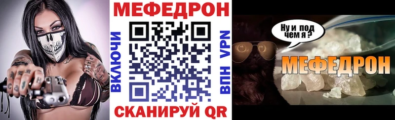 наркота  Братск  Мефедрон 4 MMC 