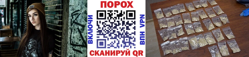 как найти закладки  Братск  Метамфетамин пудра 