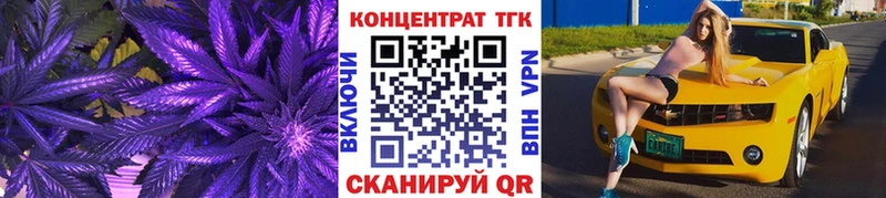 ТГК вейп  Братск 