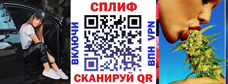 нарко площадка какой сайт  Братск  Канабис конопля 